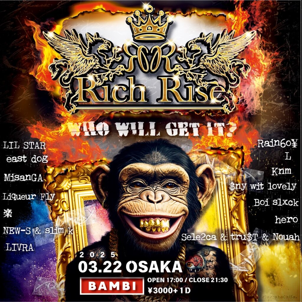 Rich Rise